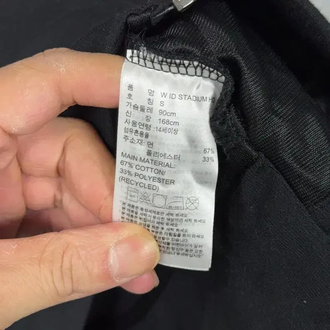 아디다스 블랙 완장 로고 후드집업 S 상품이미지4