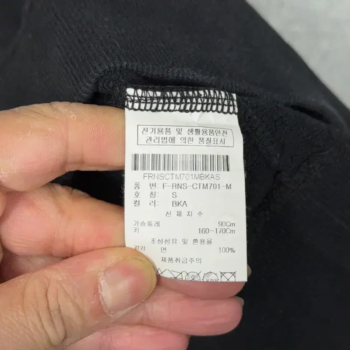 그루브라임 로고 코튼 맨투맨 S 상품이미지6