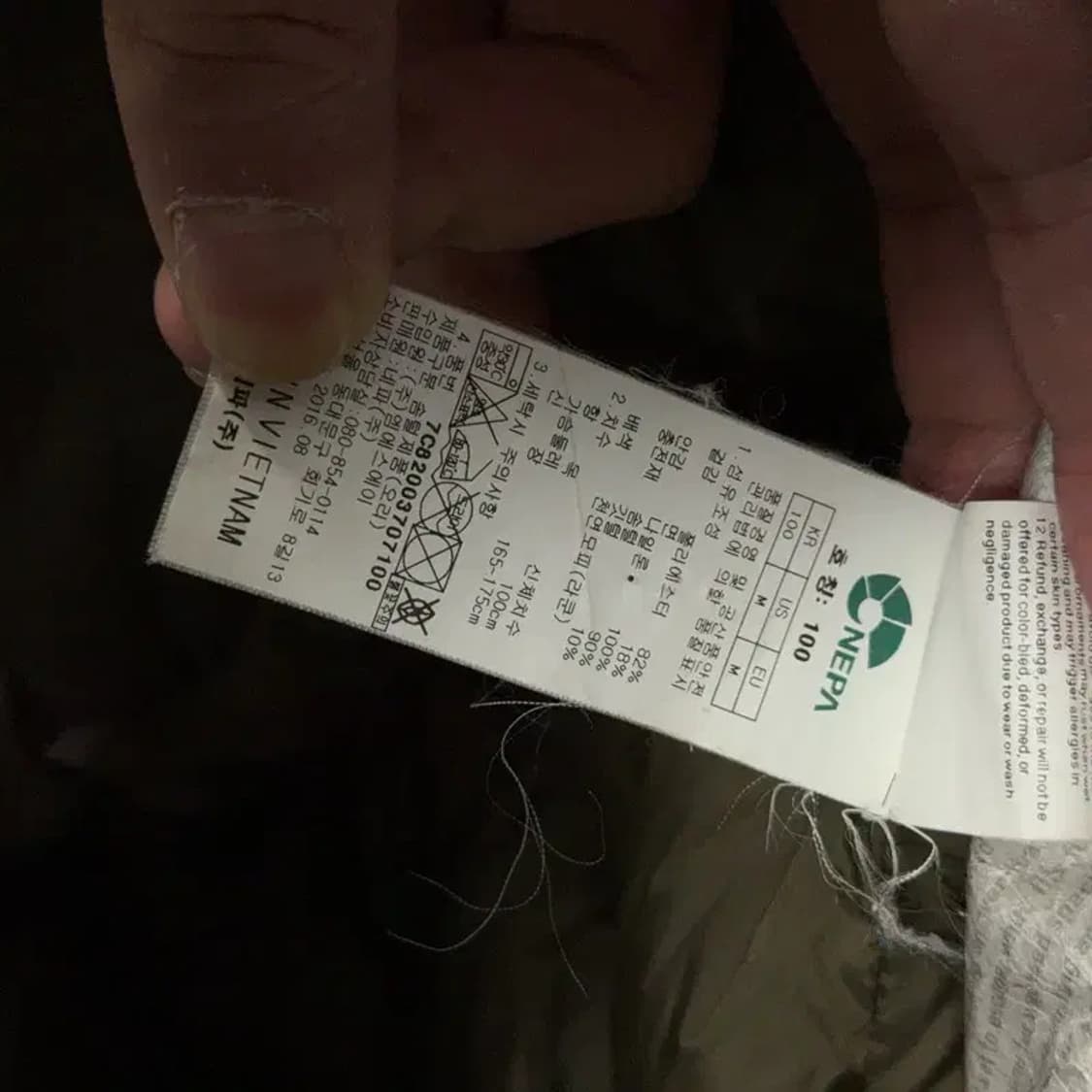 네파 브라운 로고 다운 롱패딩 100 상품이미지7