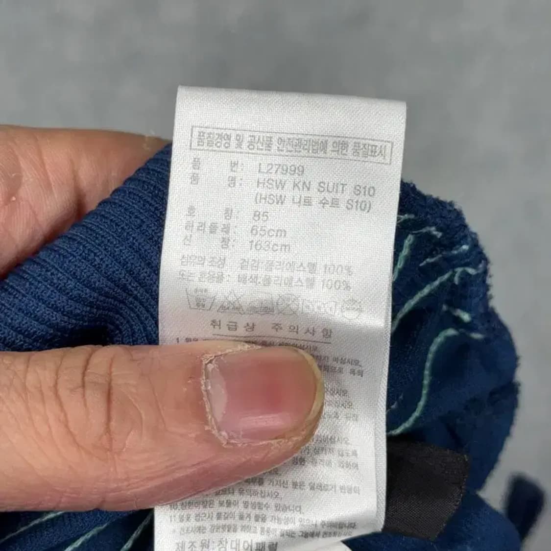 아디다스 네이비 캐주얼 트랙팬츠 85 상품이미지6