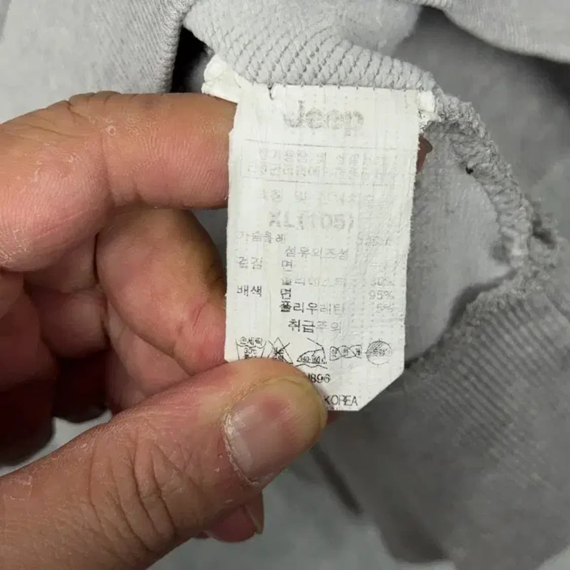 지프 프린팅 라이트 그레이 캐주얼 맨투맨 105 상품이미지4