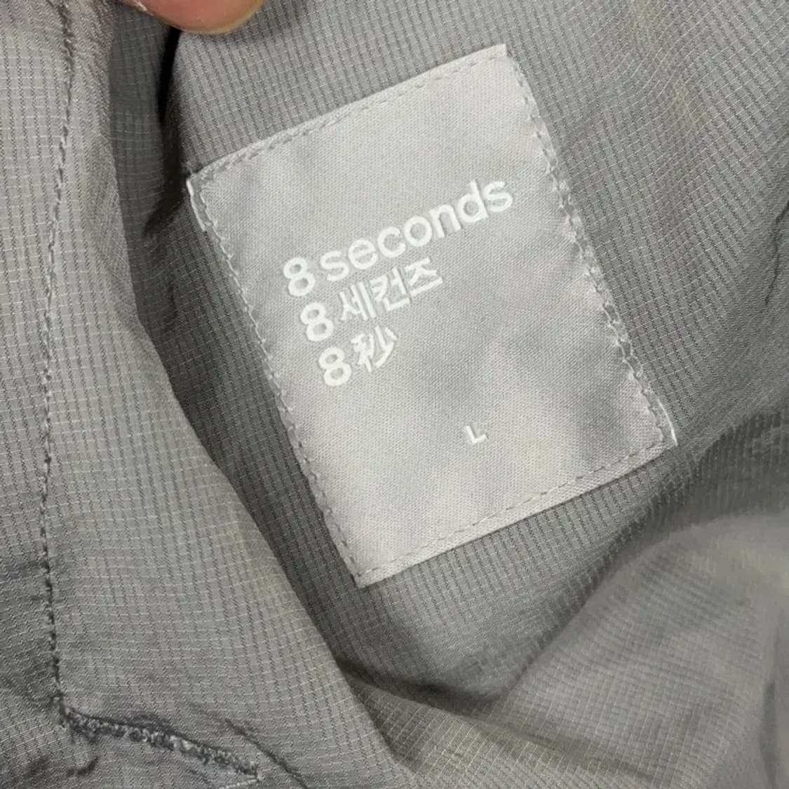 에잇세컨즈 캐주얼 투포켓 그레이 나일론 자켓 L 상품이미지5