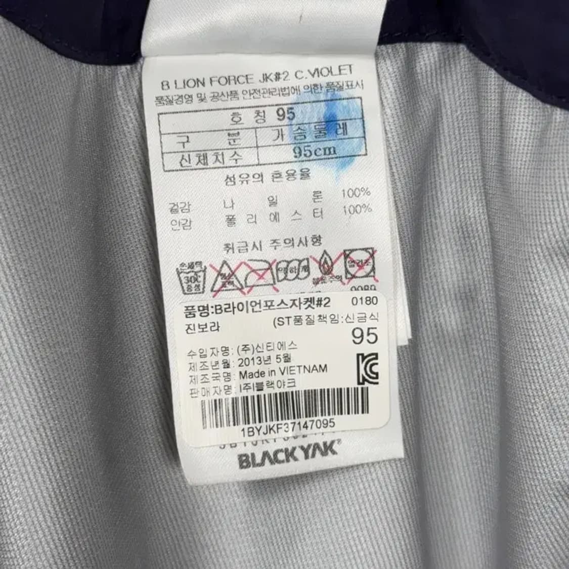 블랙야크 로고 멀티컬러 기능성 바람막이 95 상품이미지4