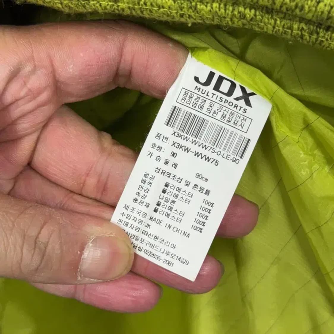 JDX 로고 골프 여성 패딩 조끼 90 상품이미지6