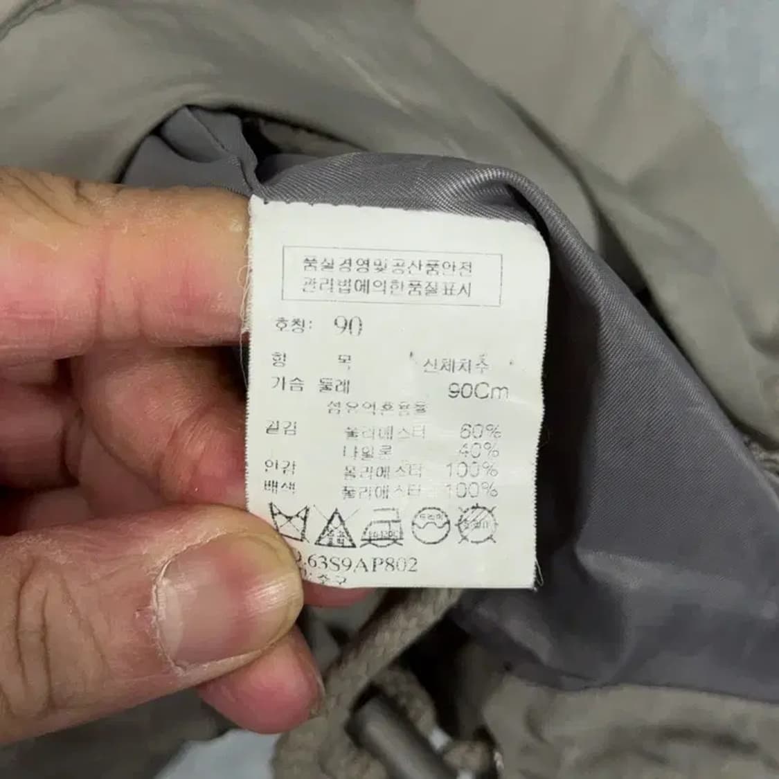 톰보이 여성 빈티지 필드 코트 자켓 90 상품이미지6