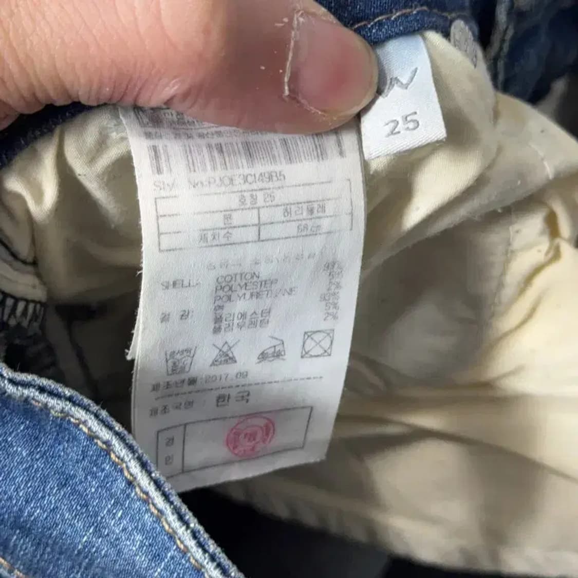 플랙 CIND 여성 캐주얼 스키니진 25 상품이미지8