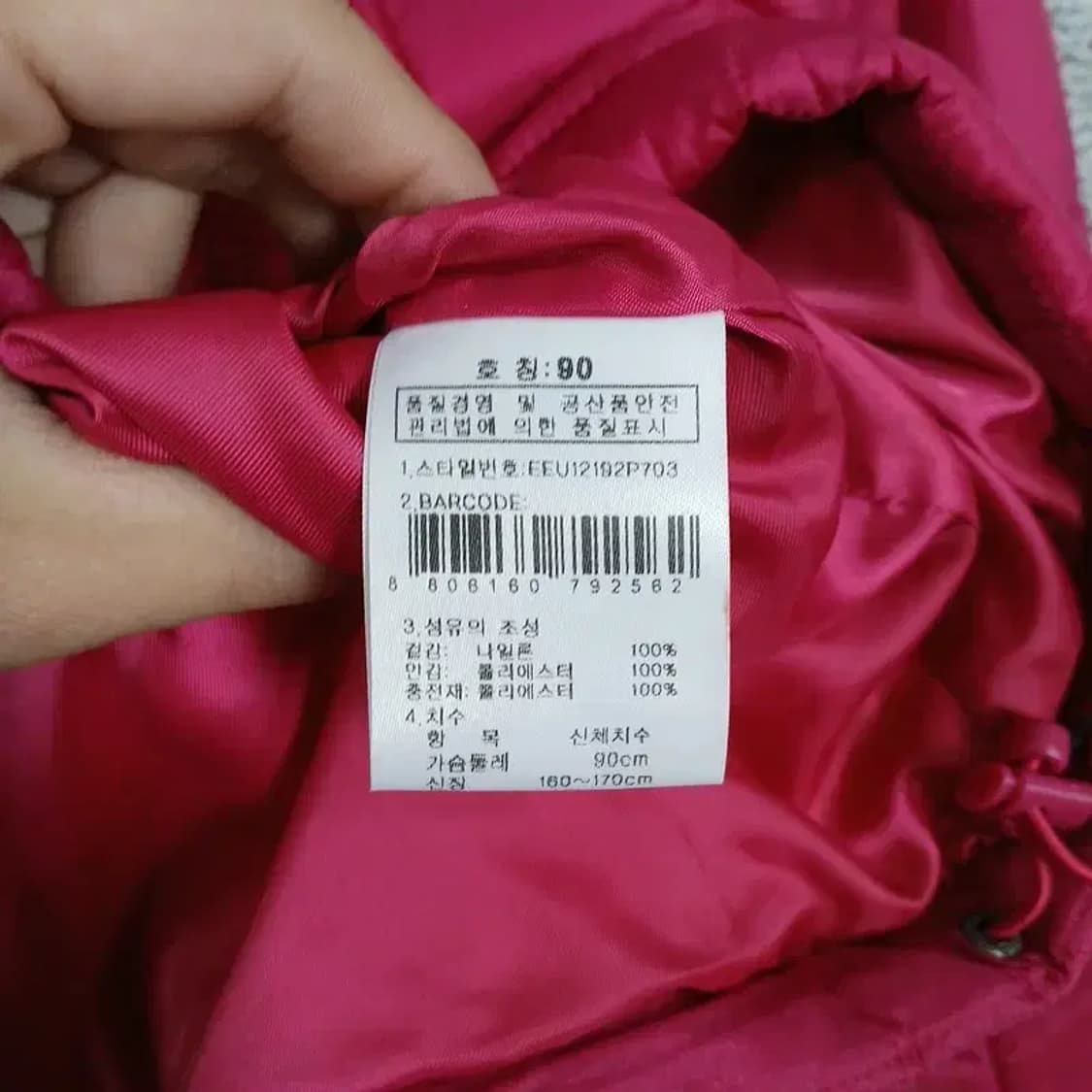 K2 핑크 로고 경량 패딩 점퍼 자켓 90 상품이미지4