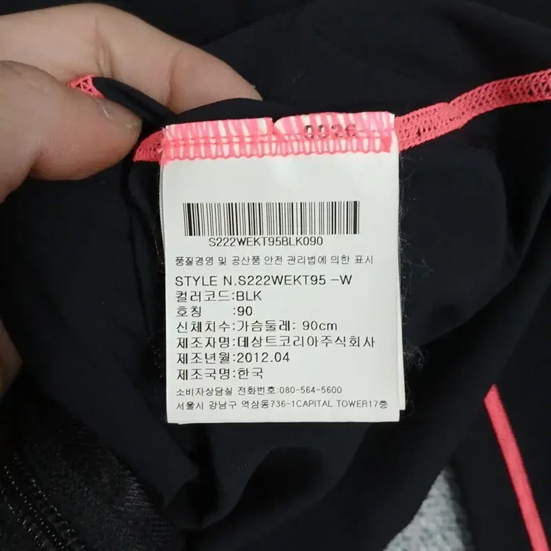 데상트 무브스포츠 프린팅 로고 기능성 후드집업 90 상품이미지4