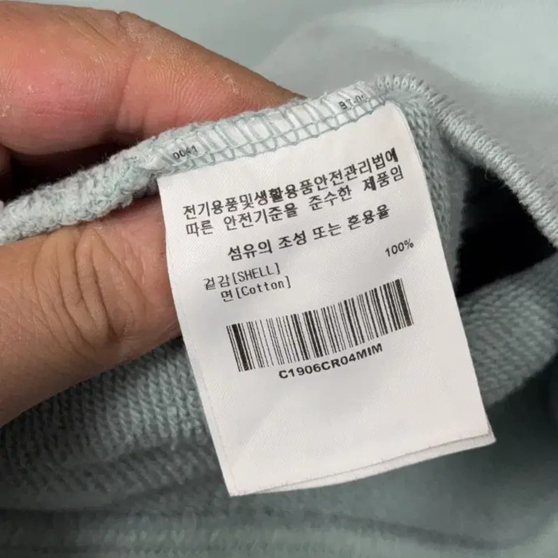 커버낫 백로고 민트 맨투맨 M 상품이미지4