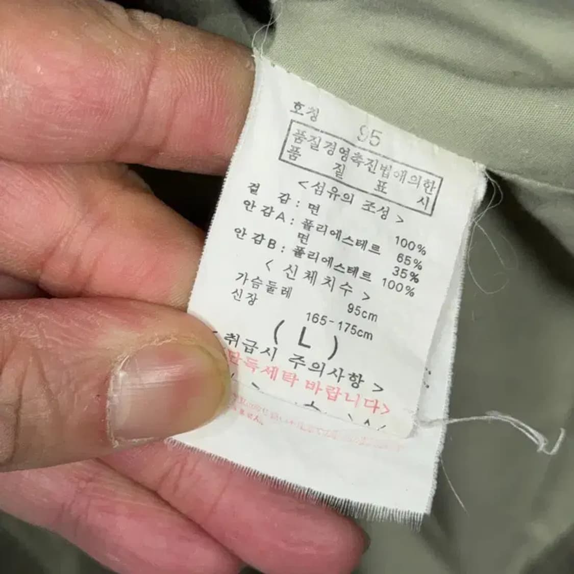 뱅뱅 빈티지 카키 레트로 자켓 95 상품이미지4