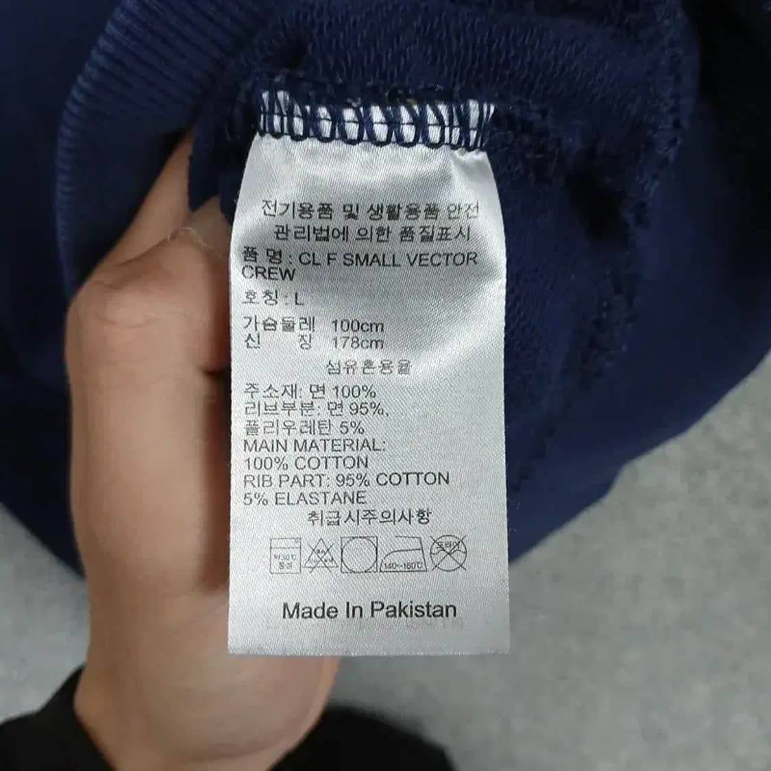 리복 네이비 로고 캐주얼 맨투맨 L 상품이미지4