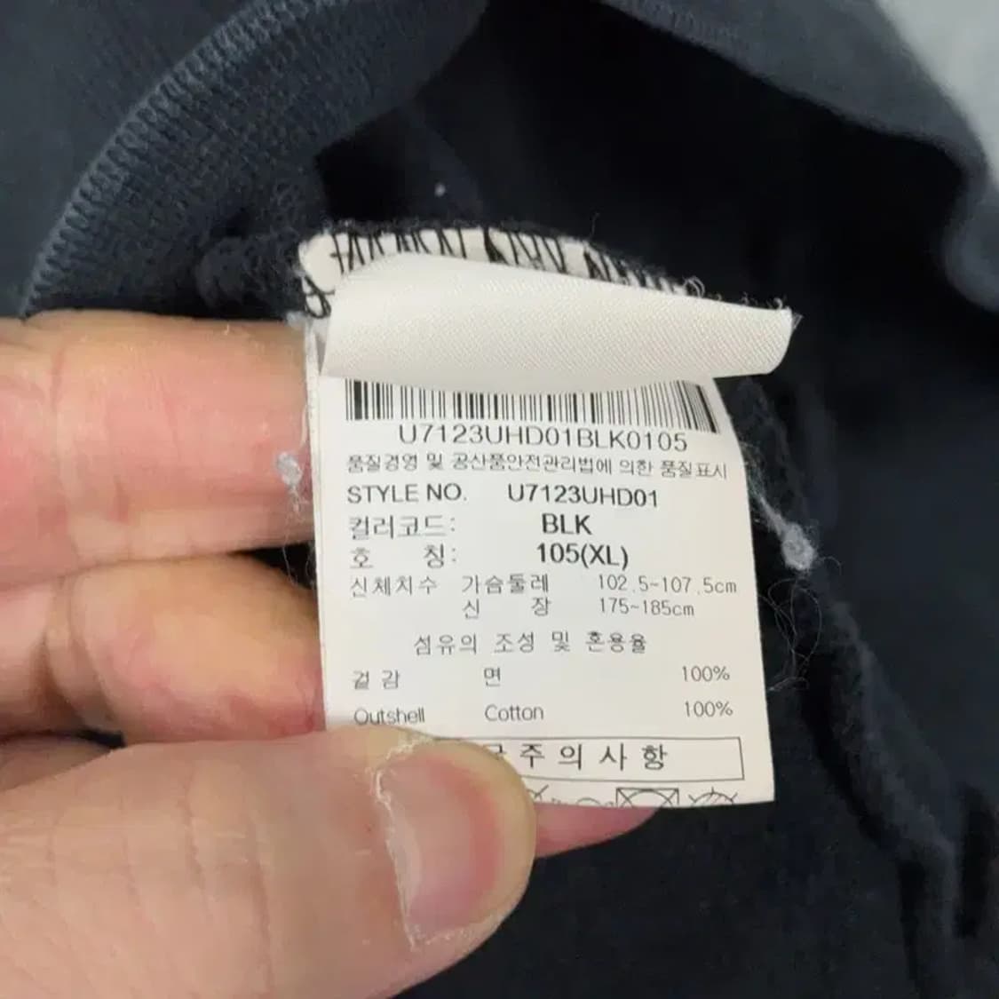 엄브로 멀티 로고 프린팅 블랙 후드티 XL 상품이미지6