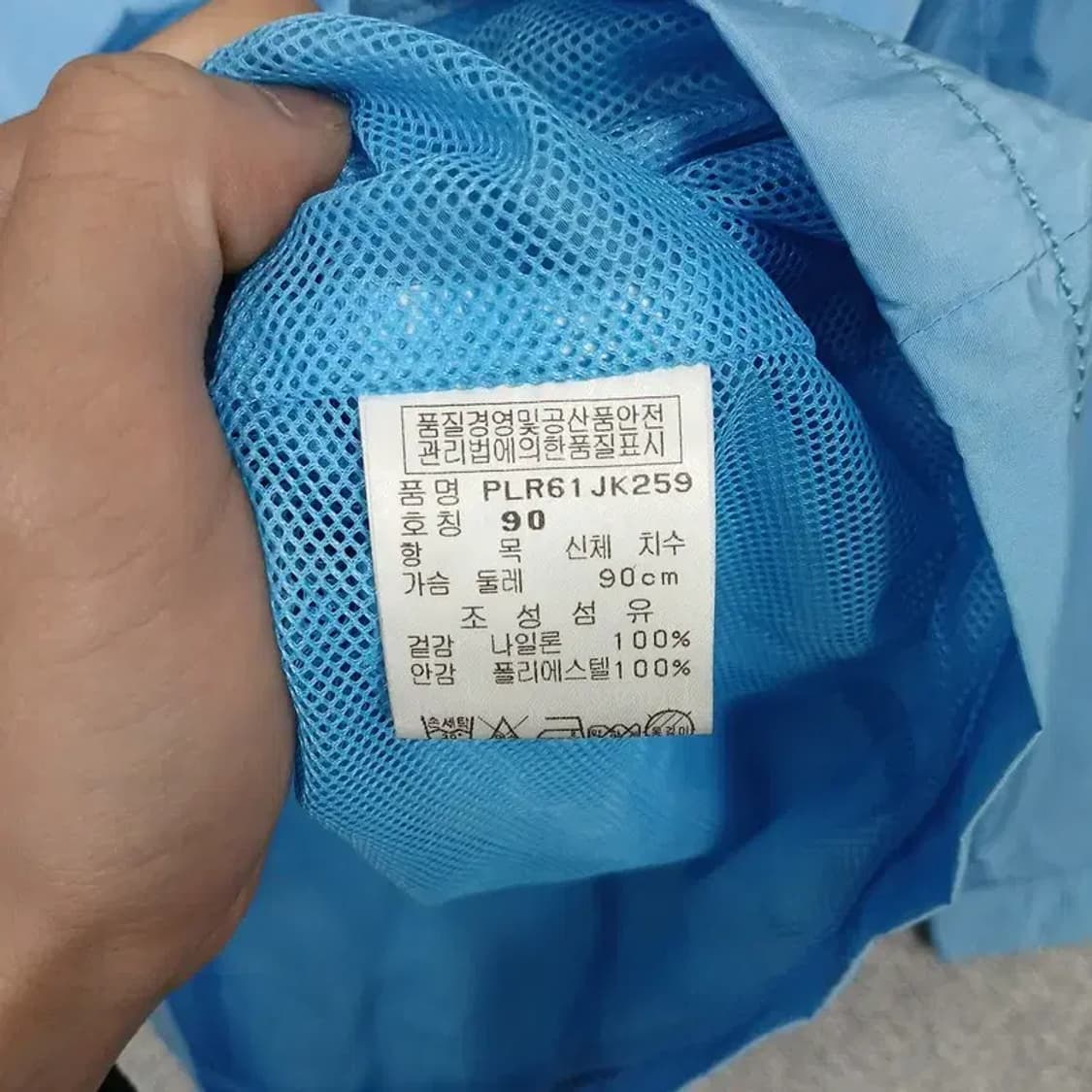 핑 골프 여성 라이트 블루 자켓 90 상품이미지4