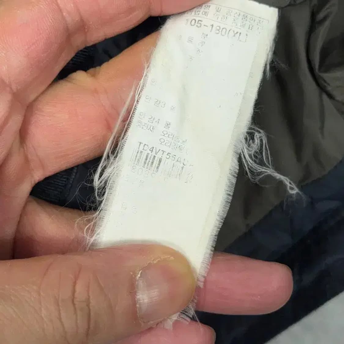 써스데이아일랜드 패치로고 네이비 패딩 조끼 105 상품이미지6