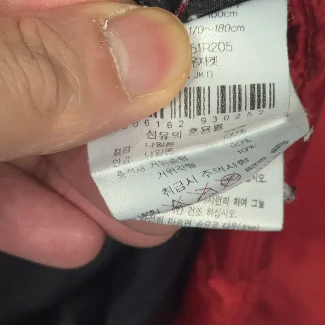 아이더 눕시 700 구스다운 레드 패딩 L 상품이미지6