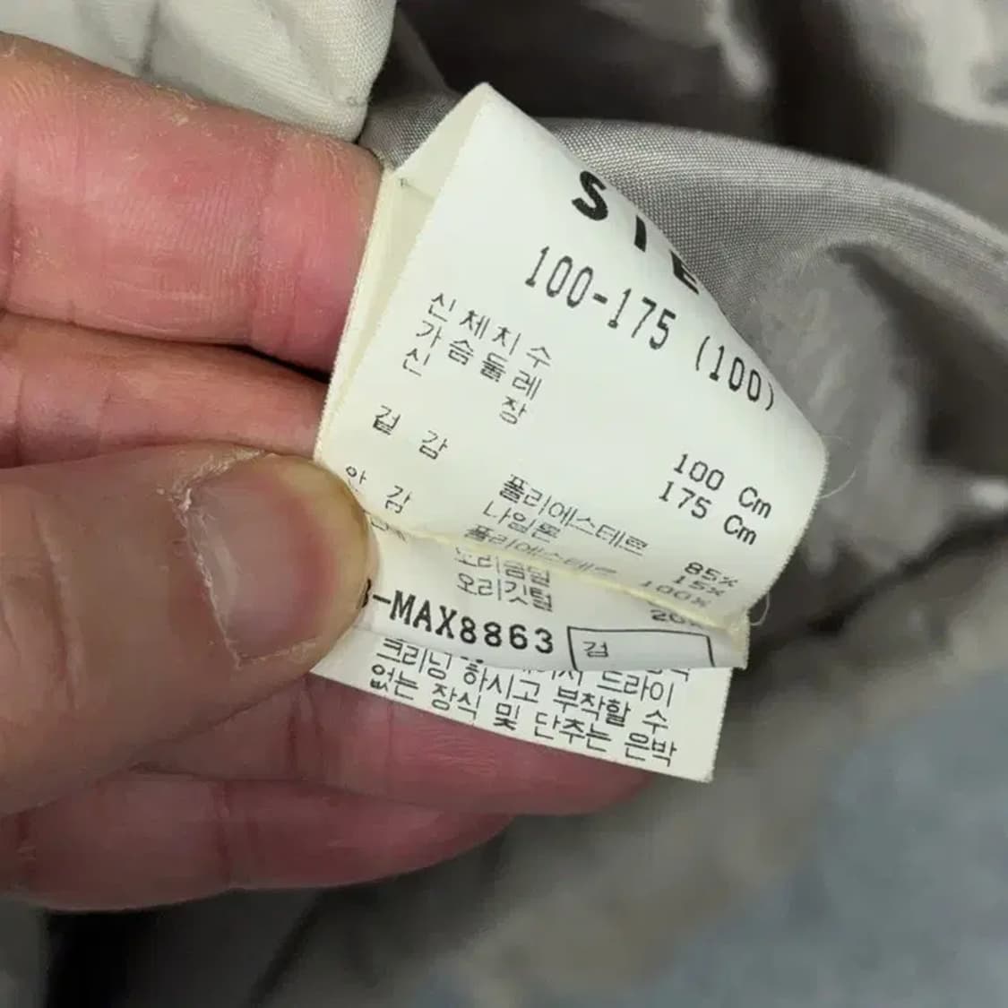 지이크 남성 덕다운 화이트 캐주얼 패딩 100 상품이미지4