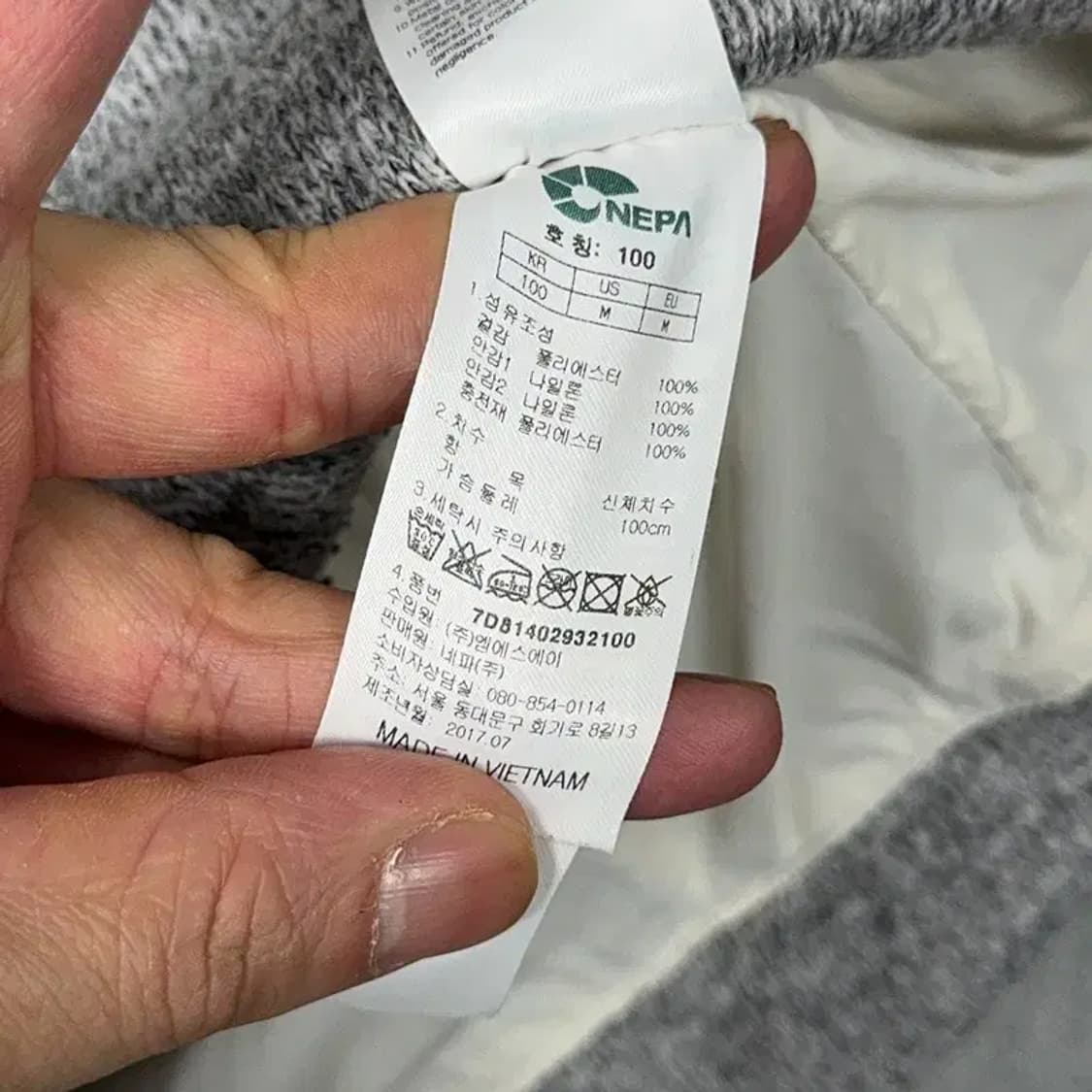 네파 패치 로고 라이트 그레이 패딩 조끼 M 상품이미지6