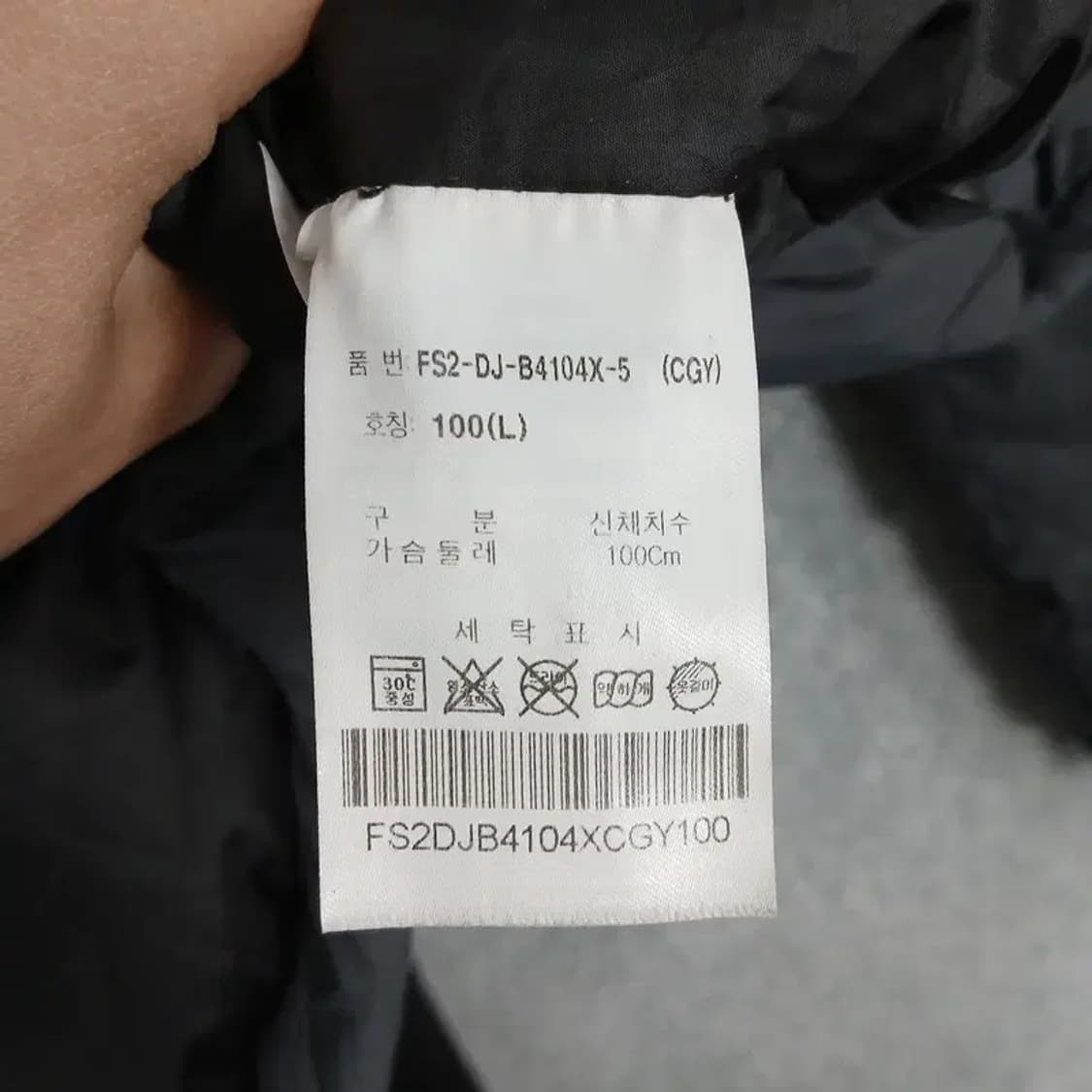 휠라 로고 그레이 투톤 패딩 100 상품이미지4