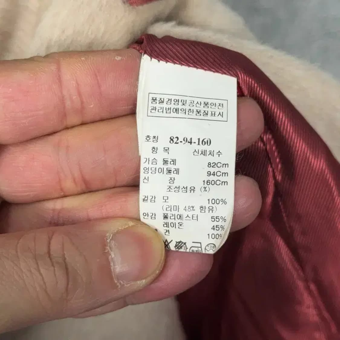 마인 한섬 여성 라마 울 베이지 클래식 코트 82-94-160 상품이미지6