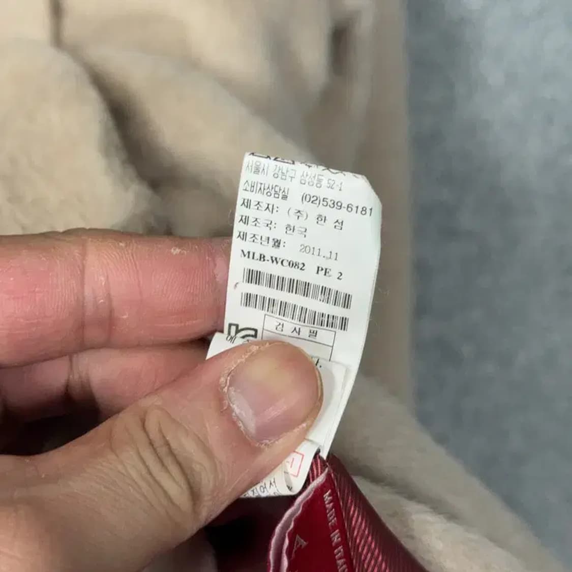 마인 한섬 여성 라마 울 베이지 클래식 코트 82-94-160 상품이미지7