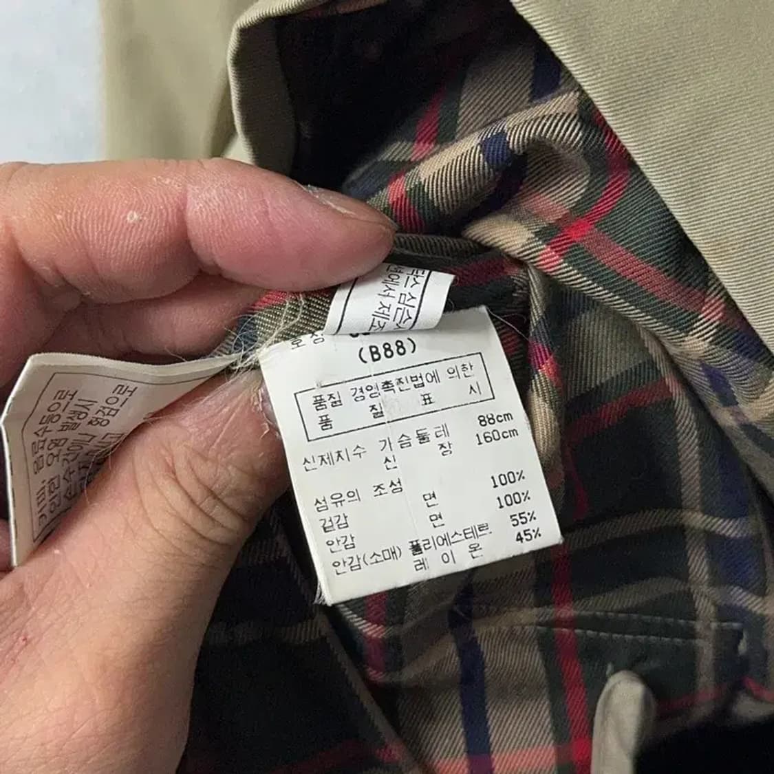 닥스 빈티지 클래식 트렌치 코트 FREE 상품이미지7