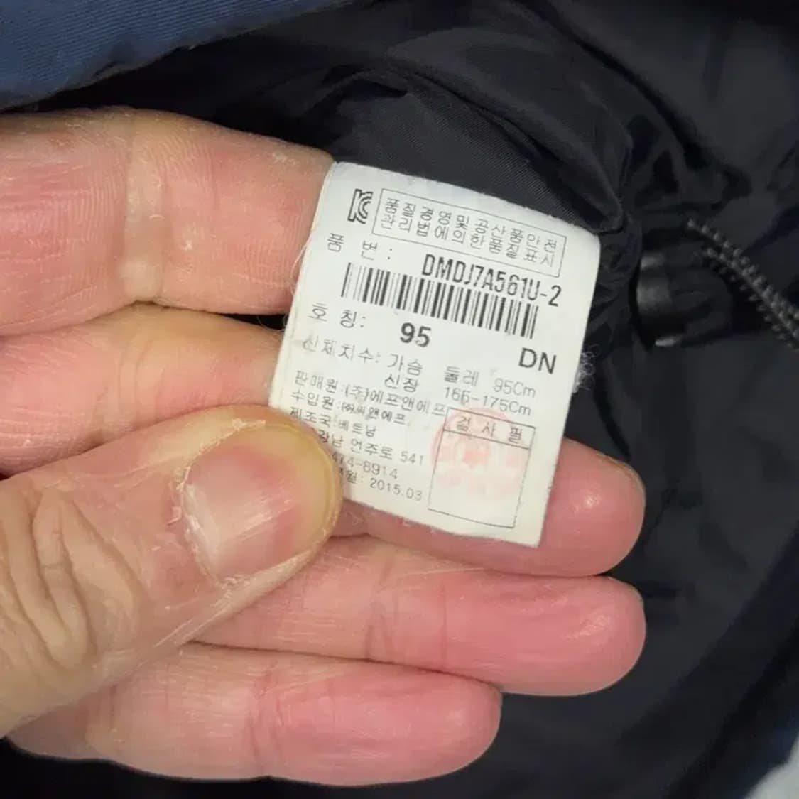 디스커버리 네이비 패치 로고 구스다운 거위털 패딩 점퍼 95 상품이미지4