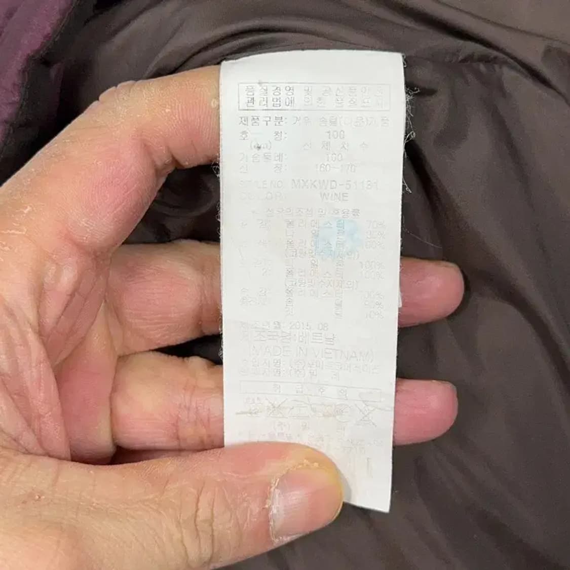 밀레 멀티컬러 구스다운 거위털 패딩 점퍼 100 상품이미지5