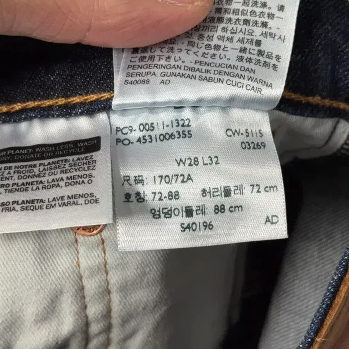 리바이스 511 여성 진청바지 데님팬츠 W 28 L 32 상품이미지6