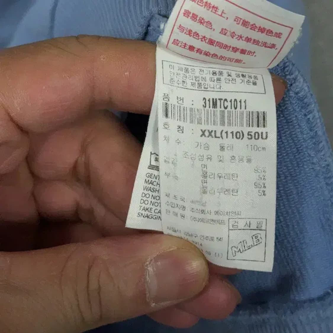 MLB 뉴욕양키즈 로고 라이트 블루 맨투맨 105 상품이미지4