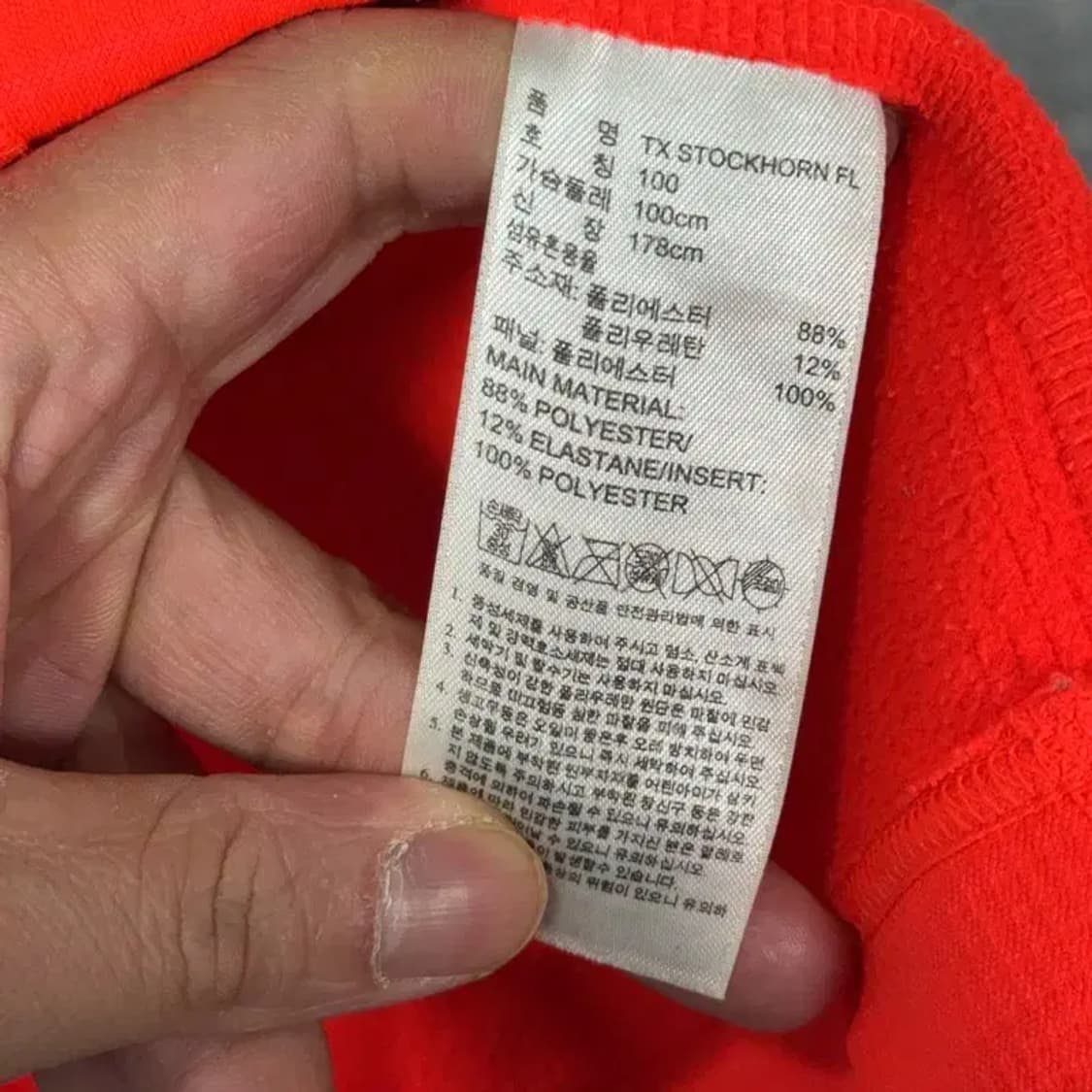 아디다스 형광 오렌지 기능성 집업 M 상품이미지6