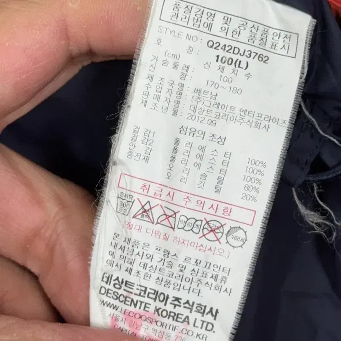 르꼬끄 로고 오렌지 덕다운 패딩 조끼 L 상품이미지6