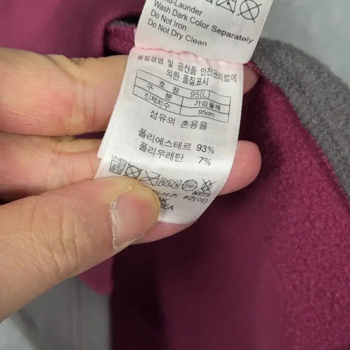 블랙야크 버건디 로고 반집업 기능성 긴팔티 95 상품이미지5