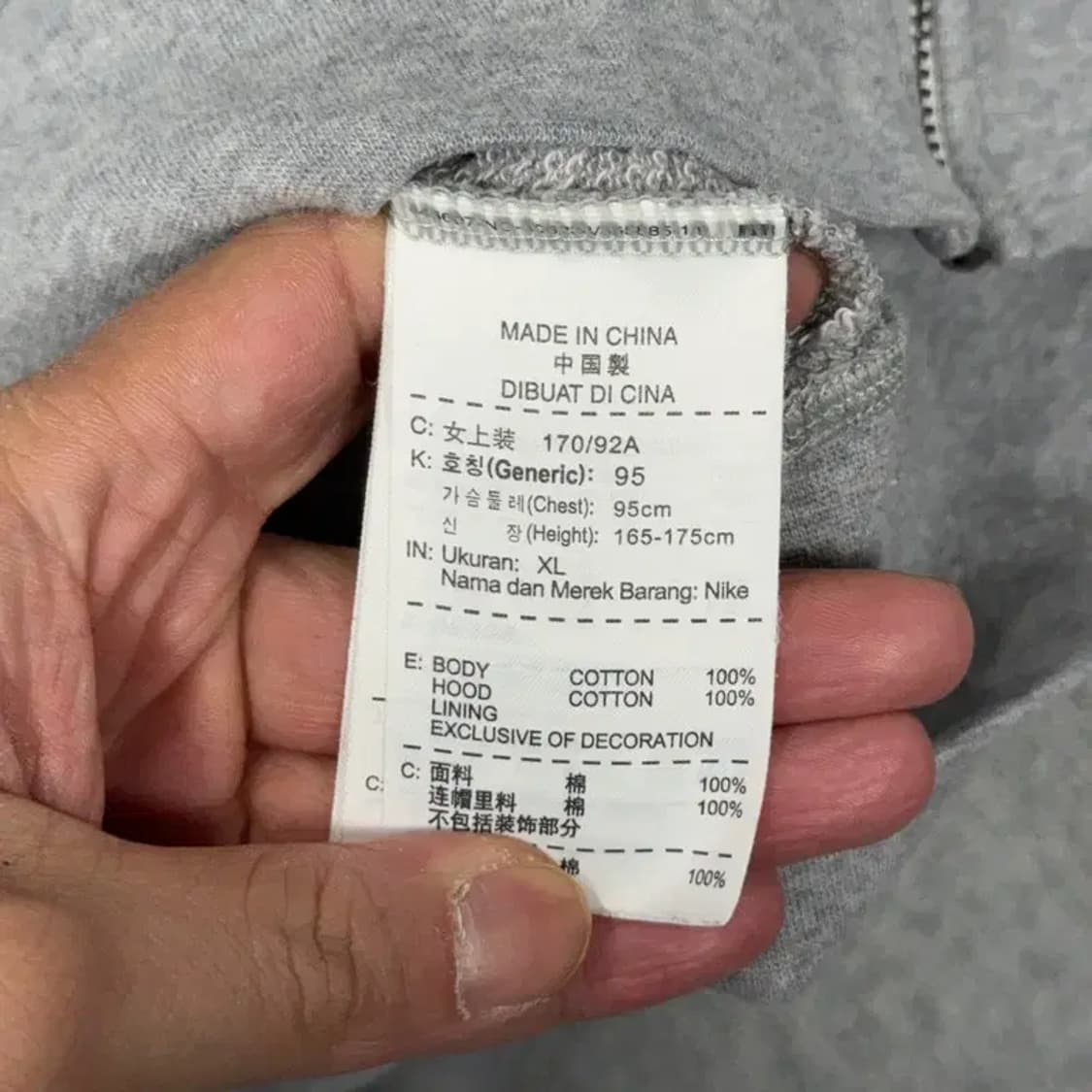 나이키 로고 스우시 라이트 그레이 후드 집업 XL 상품이미지4