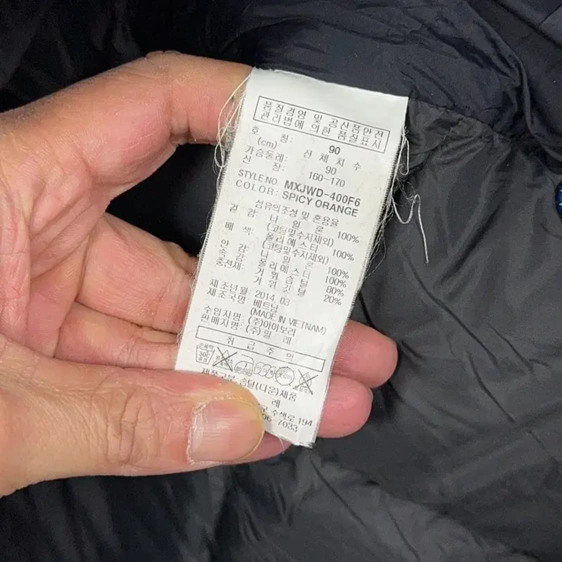 밀레 방한 구스다운 거위털 패딩 점퍼 90 상품이미지6