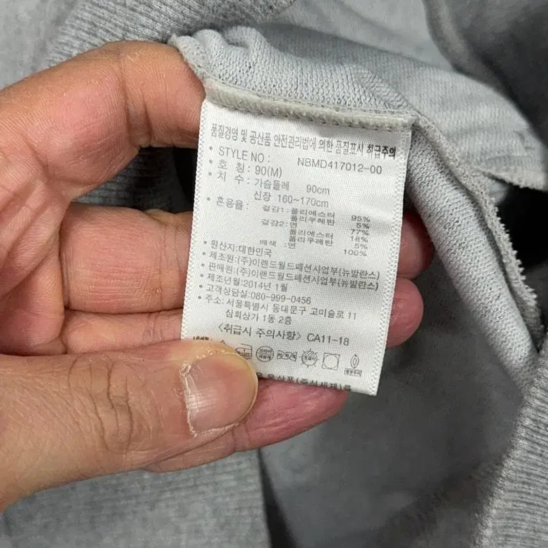 뉴발란스 로고 기능성 후드집업 M 상품이미지5