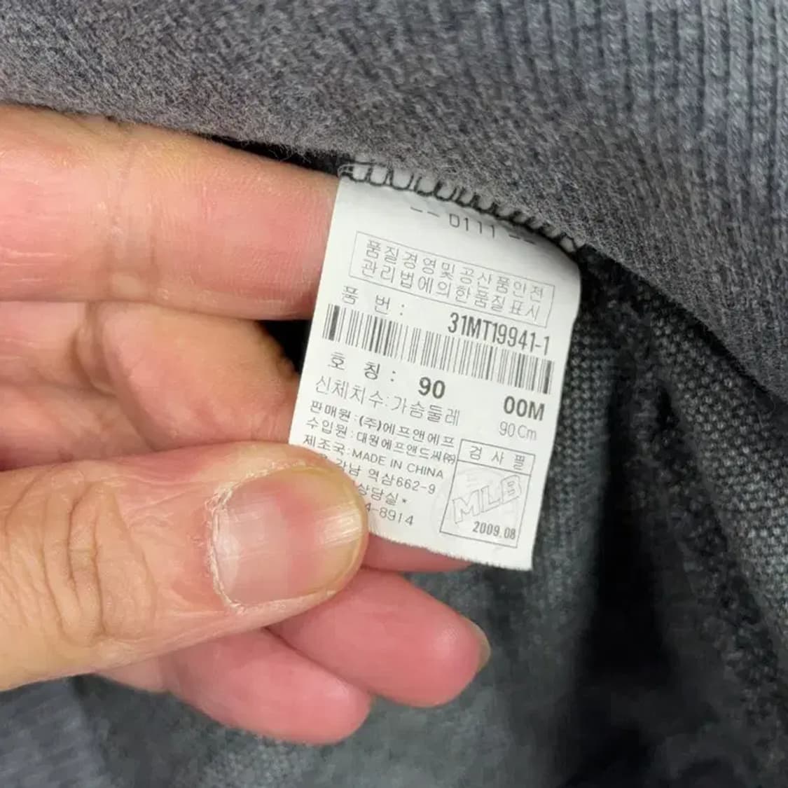 MLB 체크 패턴 여성 빈티지 롱 후드집업 90 상품이미지6