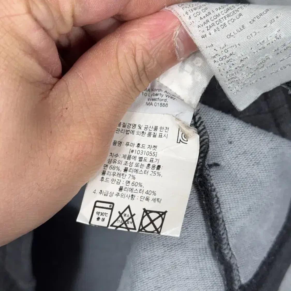 푸마 그레이 로고 기능성 후드집업 M 상품이미지4