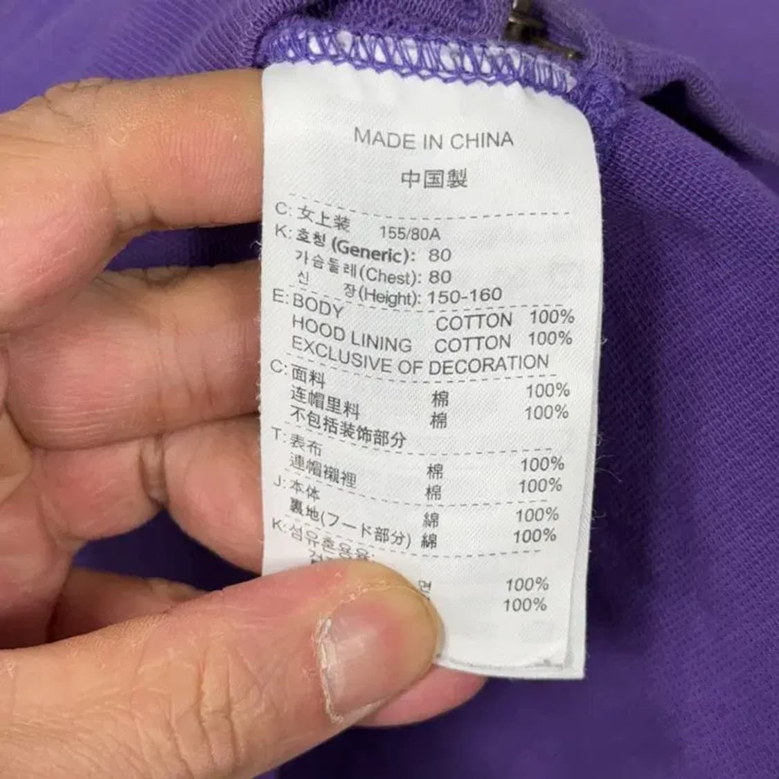 나이키 퍼플 빈티지 프린팅 로고 후드집업 S 상품이미지6