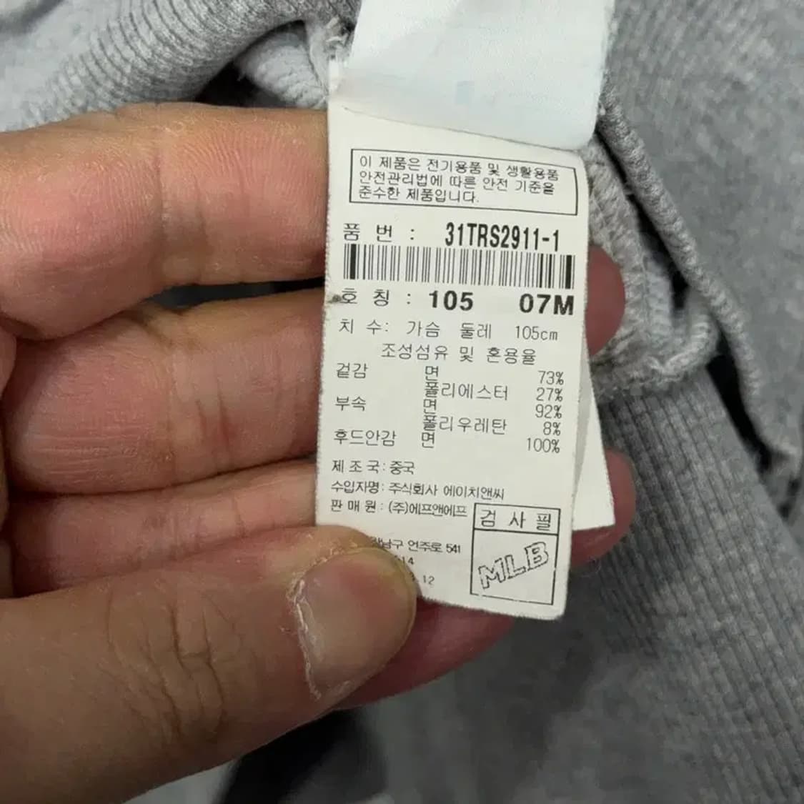 MLB LA다저스 로고 그레이 오버핏 후드집업 105 상품이미지4