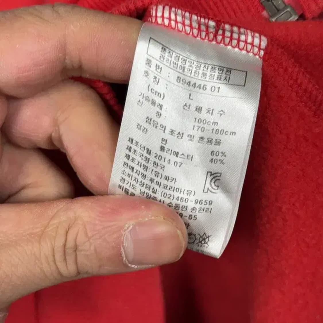 푸마 로고 기모 레드 후드집업 L 상품이미지4