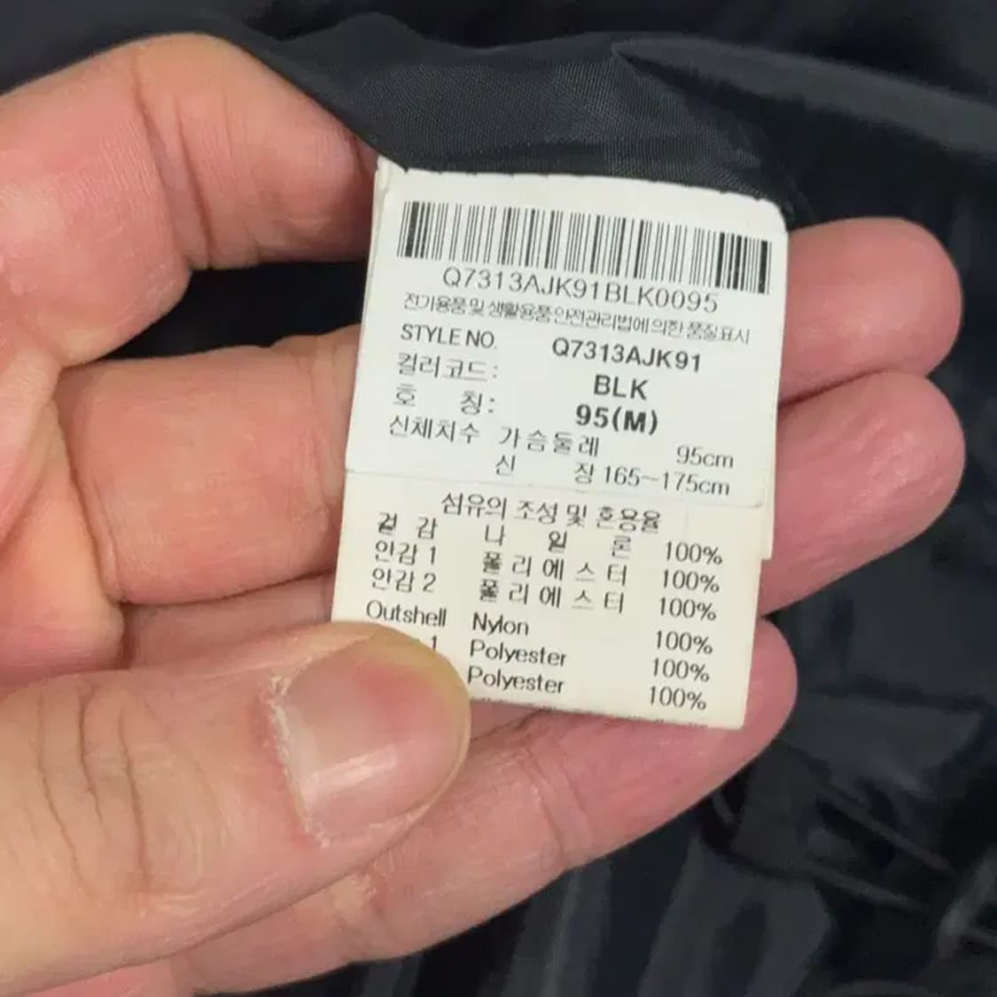 르꼬끄 로고 블랙 바람막이 윈드자켓 M 상품이미지4