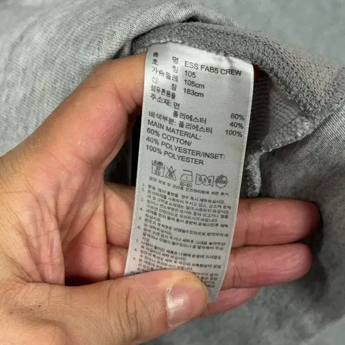 언더아머 라이트 그레이 맨투맨 105 상품이미지4