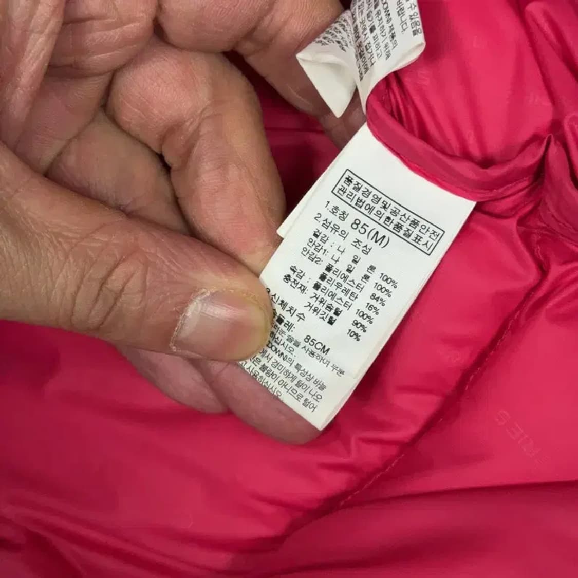 노스페이스 800 눕시 여성 방한 구스다운 패딩 85 상품이미지6