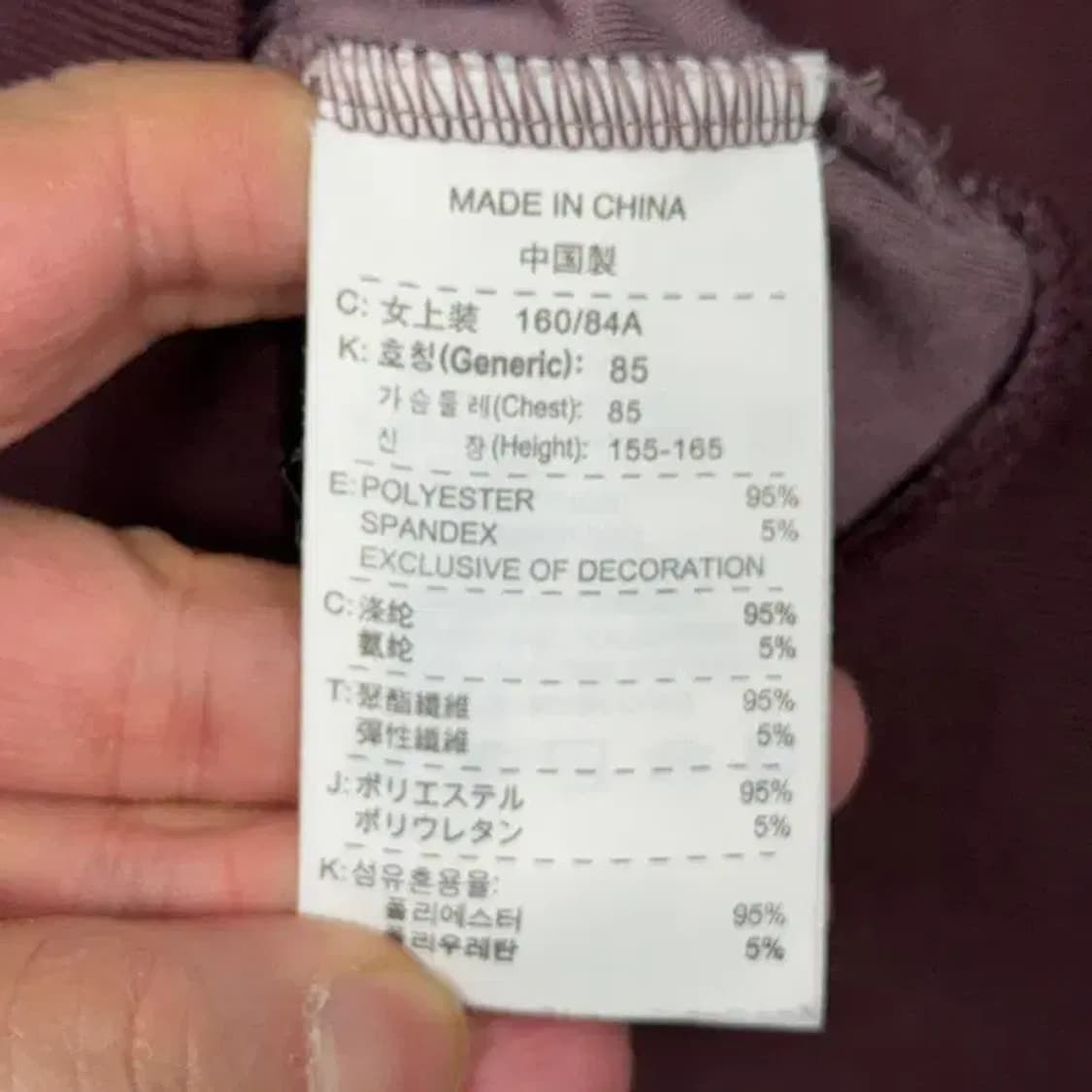 나이키 로고 버건디 단가라 Y2K 벨벳 트랙탑 집업 저지 M 상품이미지6