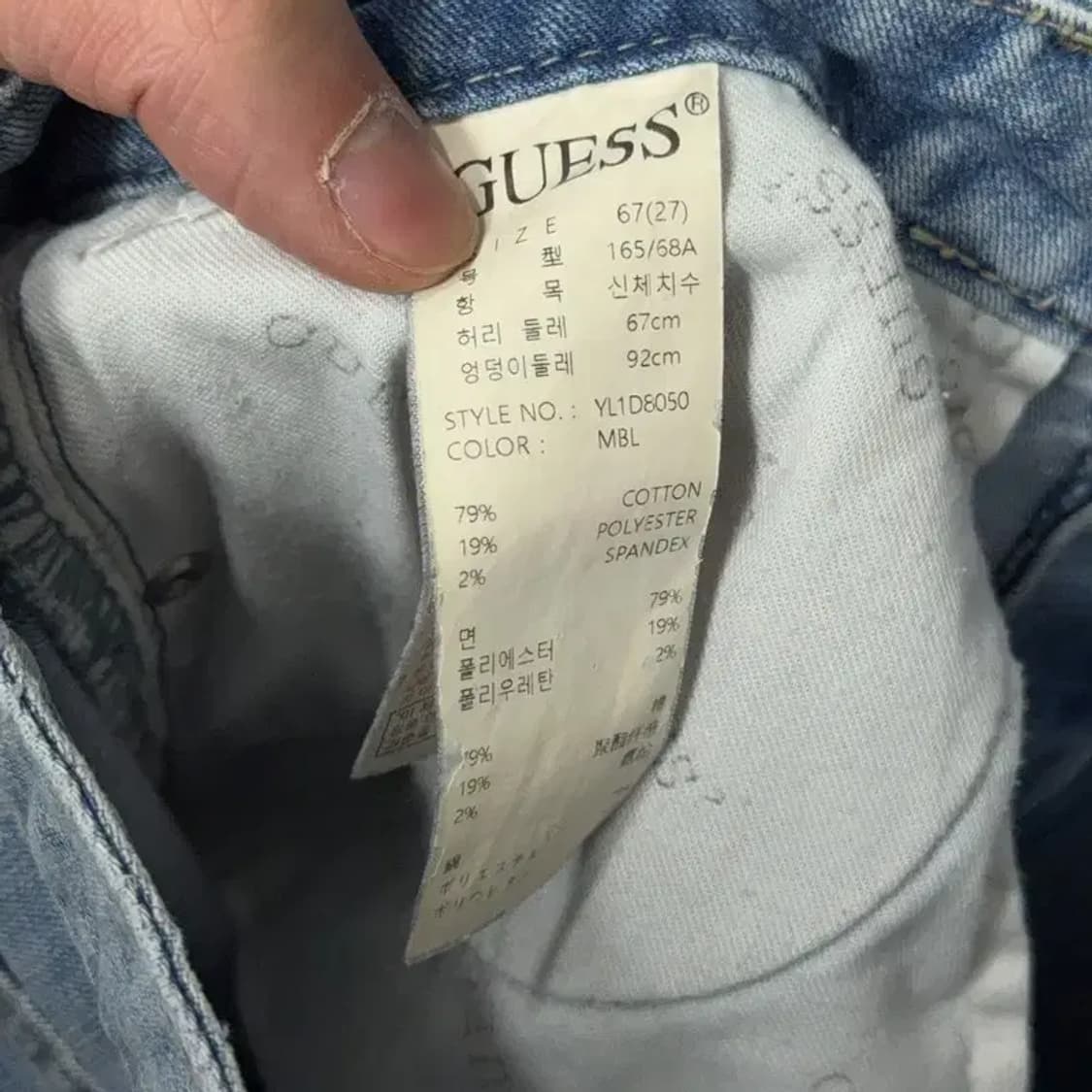 게스 삼각로고 여성 캐주얼 연청바지 데님팬츠 27 상품이미지7