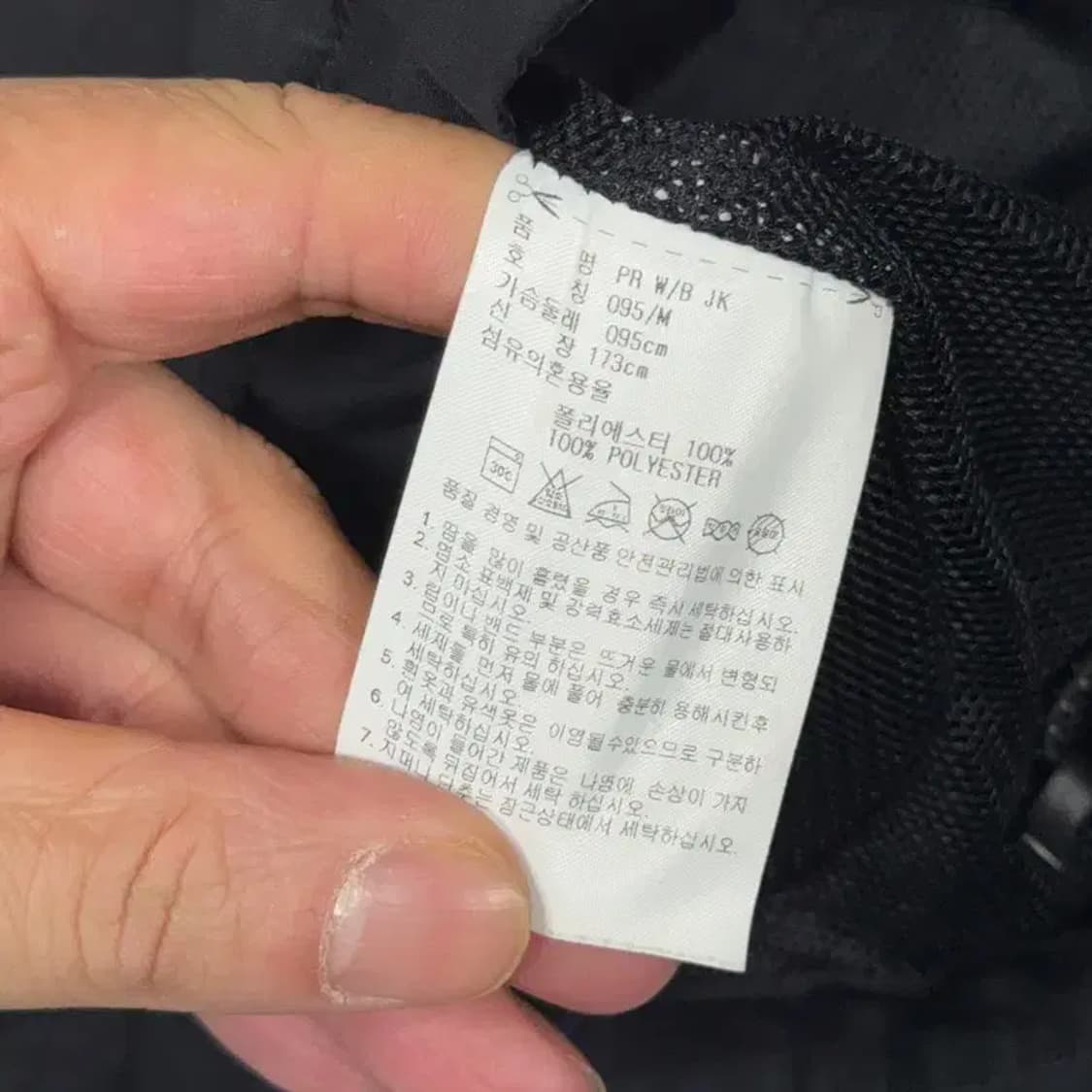 아디다스 검금 로고 바람막이 M 상품이미지4