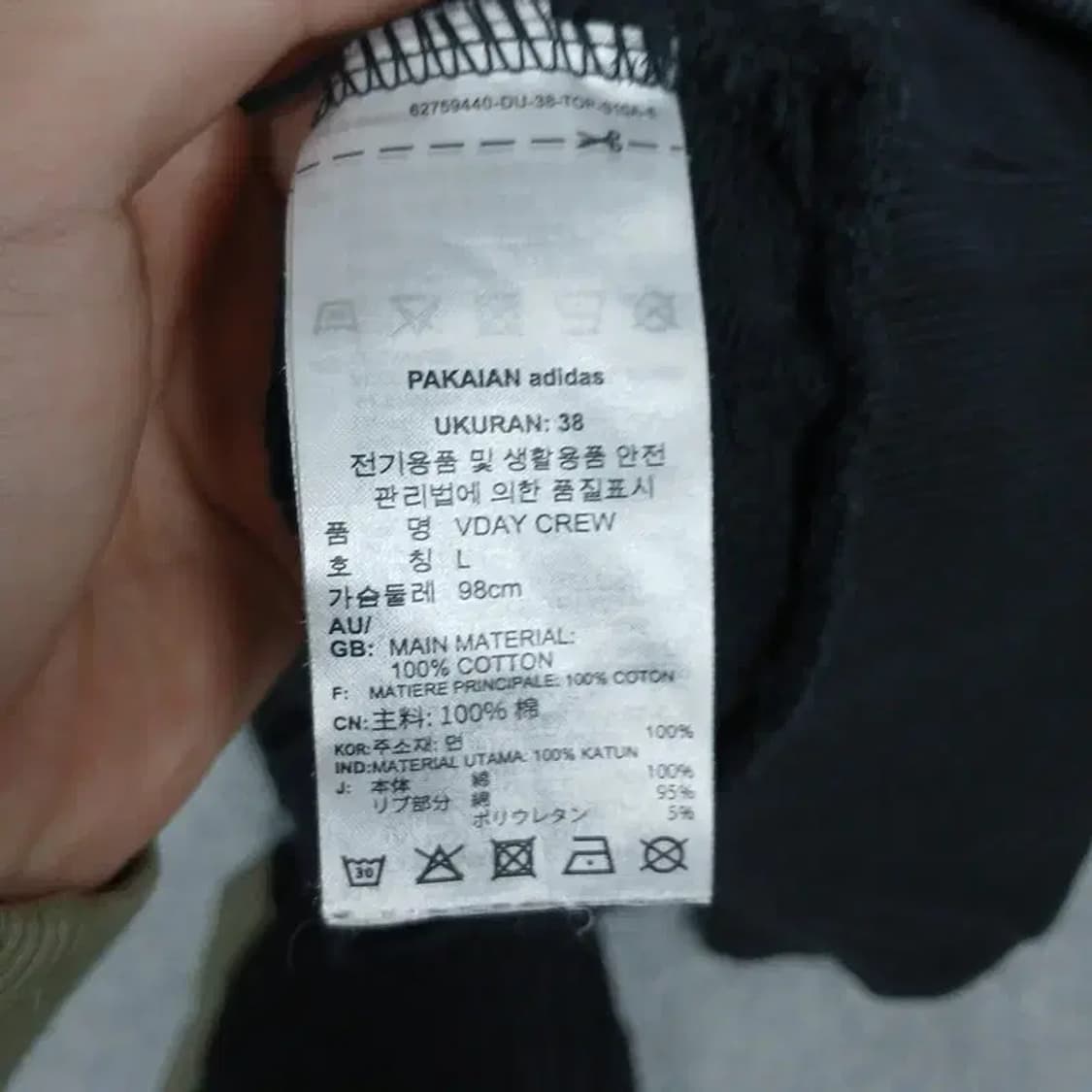 아디다스 프린팅 자물쇠 로고 블랙 맨투맨 L 상품이미지4