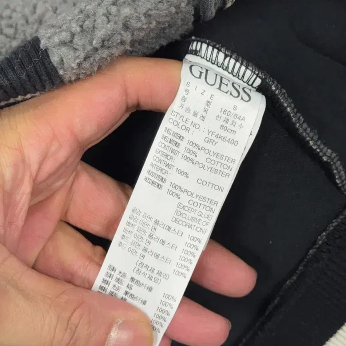 게스 로고 단가라 양털 뽀글이 후드집업 S 상품이미지6