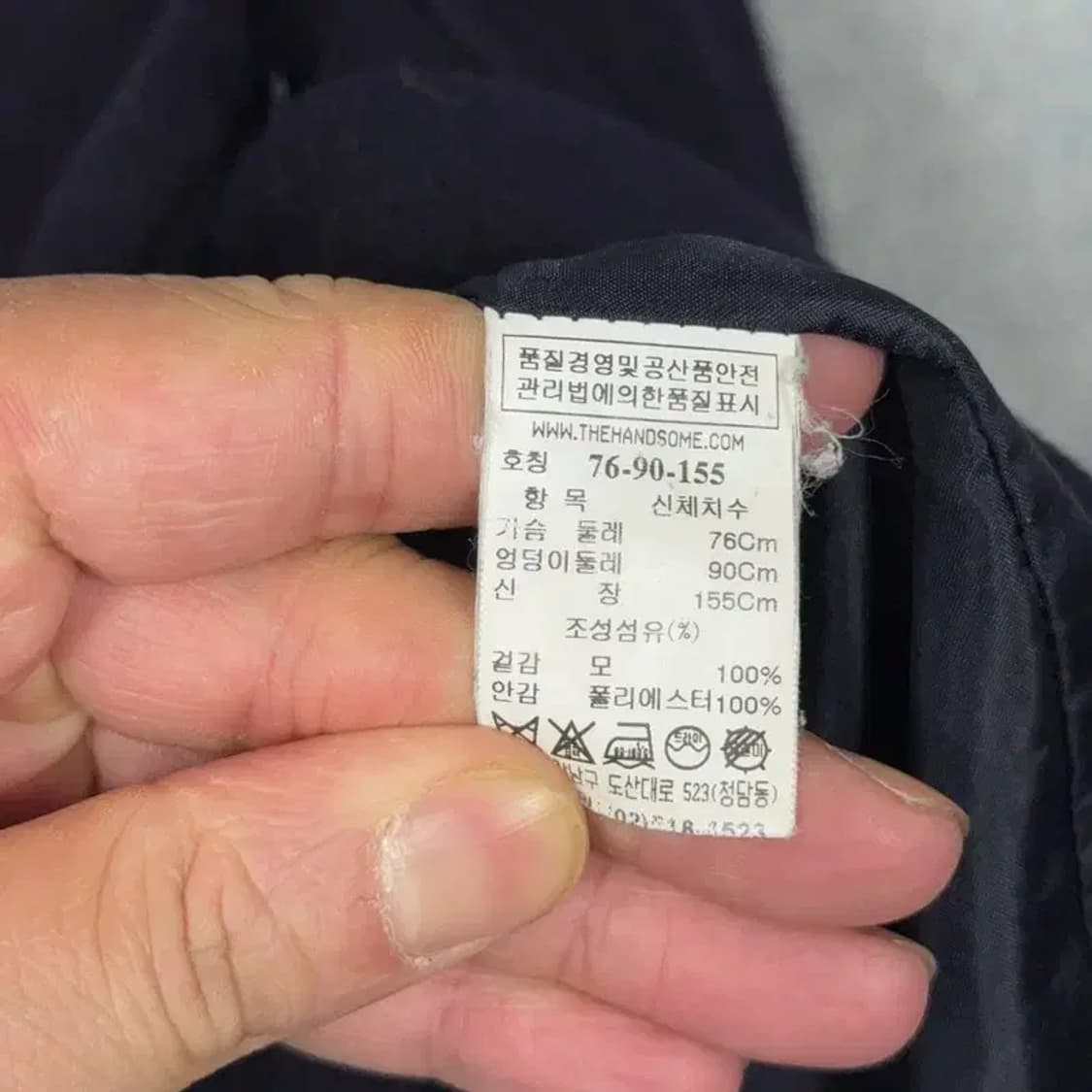 SJSJ 여성 한섬 클래식 울 코트 76-90-155 상품이미지6