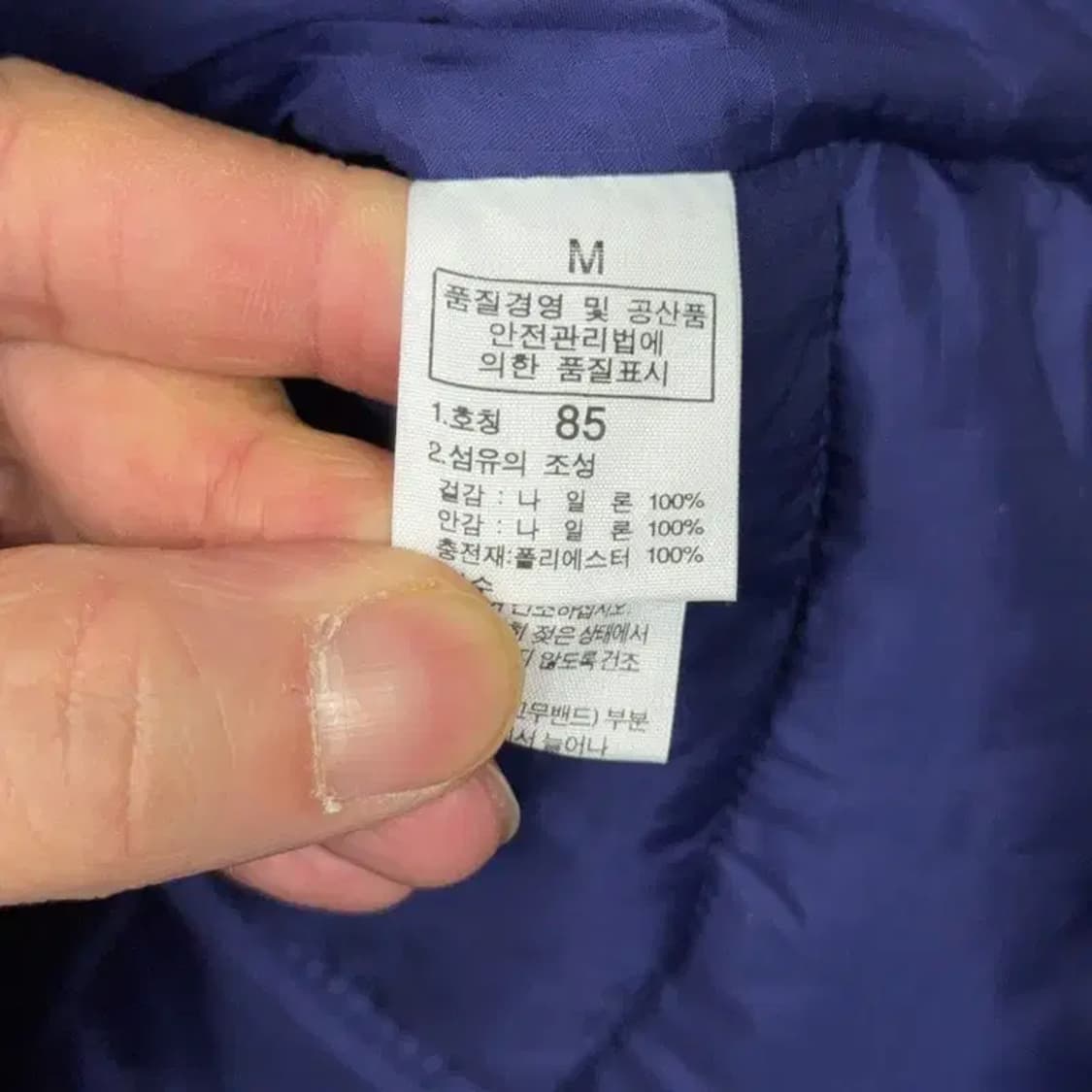 노스페이스 네이비 로고 여성 경량 패딩 M 상품이미지4